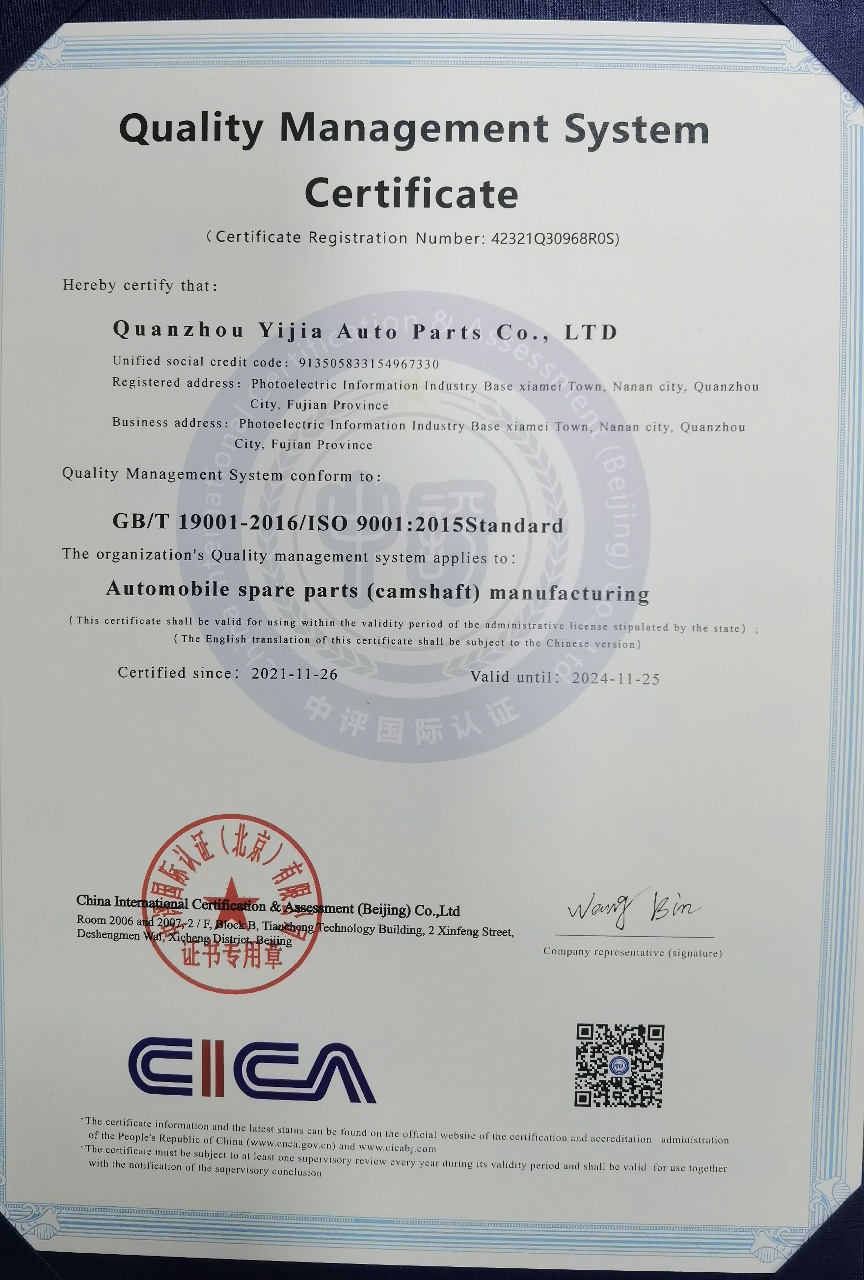 ISO9001 Certificate.jpg